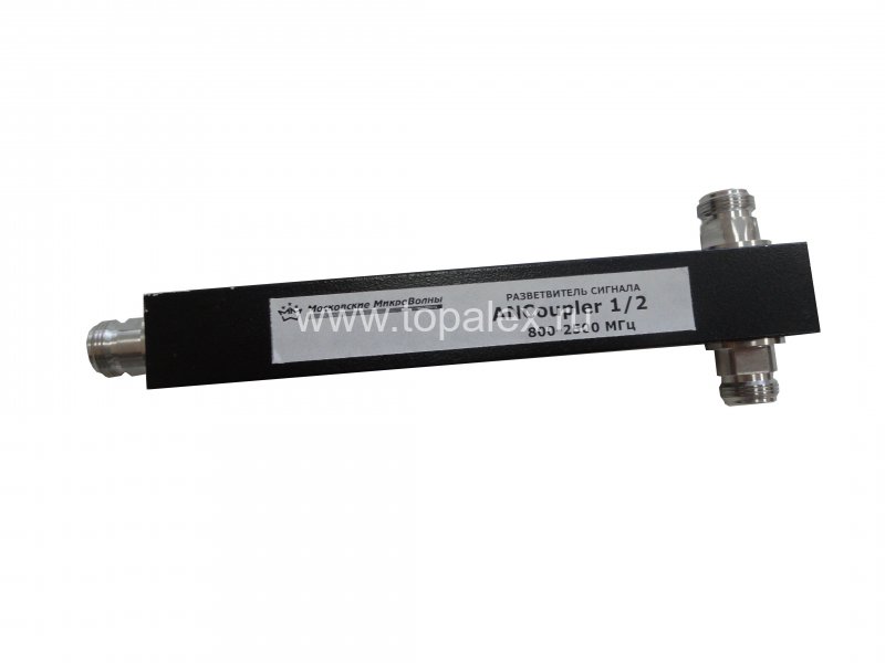 Делитель AnCoupler 1/2